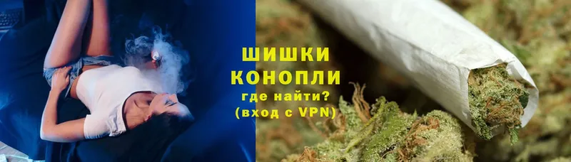 Бошки Шишки LSD WEED  Железноводск 